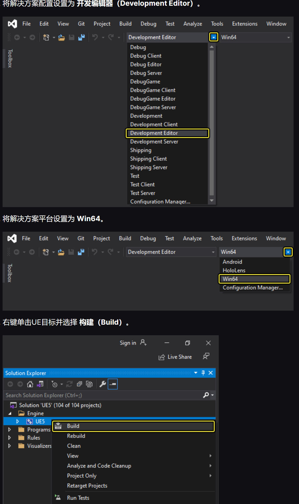 Development Editor and Win64 configuration selected in Visual Studio