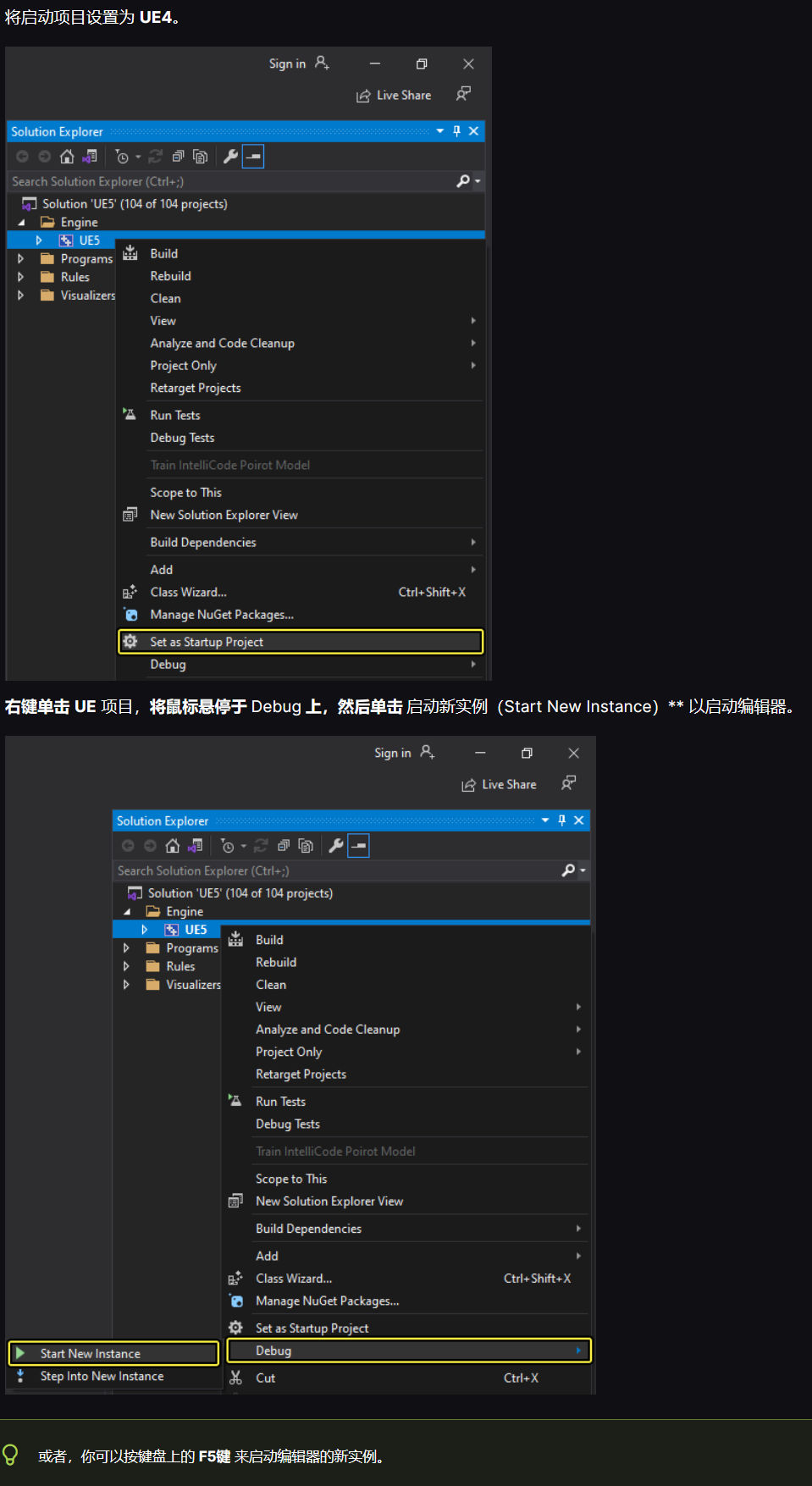 Starting a new Unreal Editor instance from Visual Studio